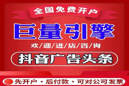 百度推广运营的成功之路：从策略到执行